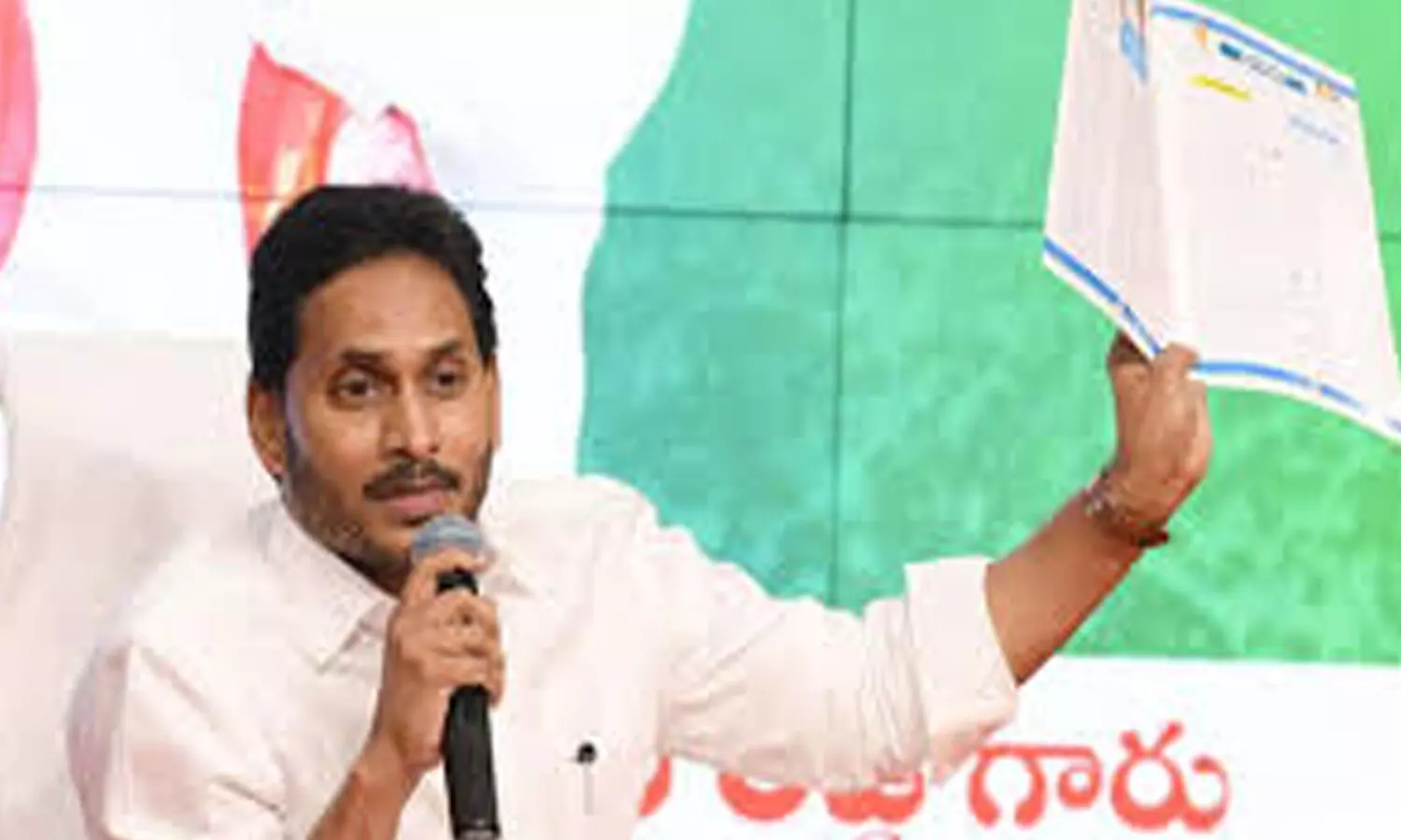 YSRCP : నేడు వైసీపీ ఎన్నికల మ్యానిఫేస్టో విడుదల