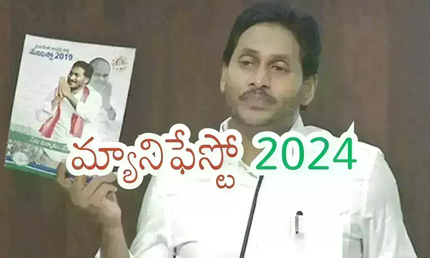 ys jagan, ycp chief,  manifesto, released, YCP manifesto, generalelections2024