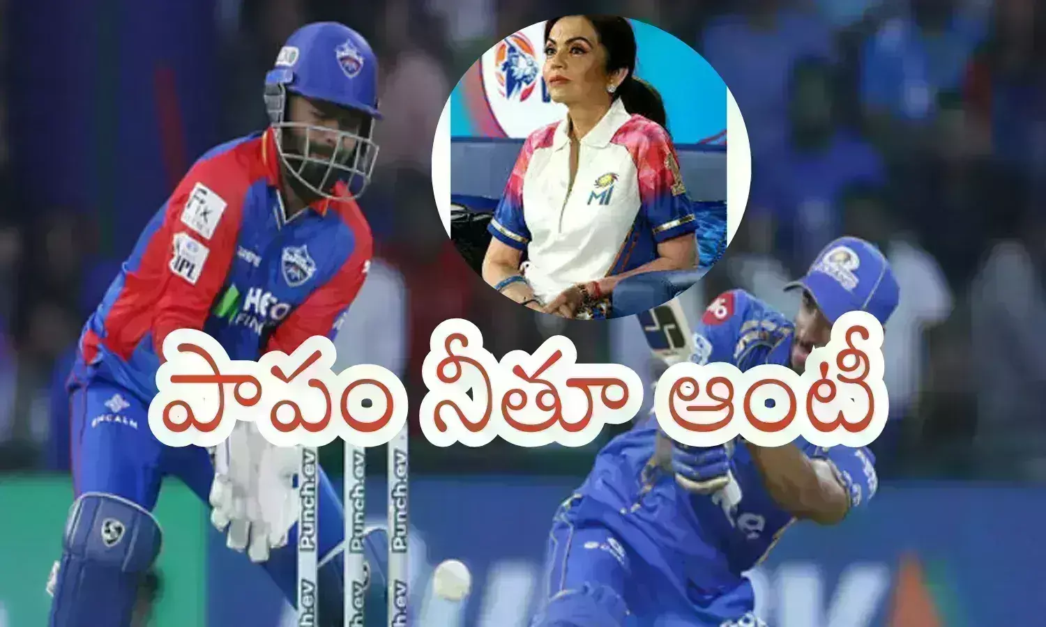 IPL 2024 : ముంబయికి కలసి రావడం లేదు.. ఈ ఓటములేందమ్మా?