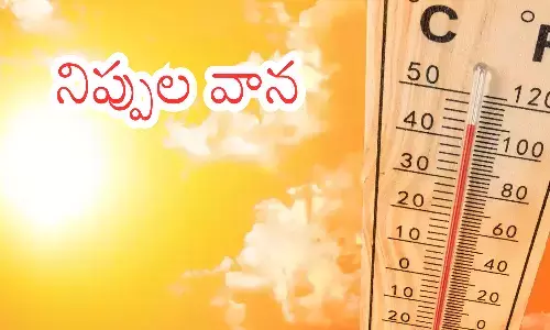 Temparatures : పగటి పూట బయటకు వస్తే పకోడిలా మాడిపోవాల్సిందే.. రెడ్ జోన్ లోకి తెలంగాణ