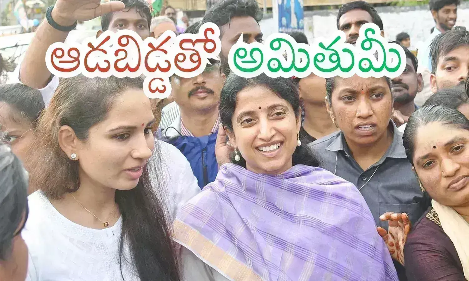 Ys Bharathi : వైఎస్ కుటుంబంలోచీలిక.. పులివెందులలో పోరు పీక్ కు చేరుకుందిగా