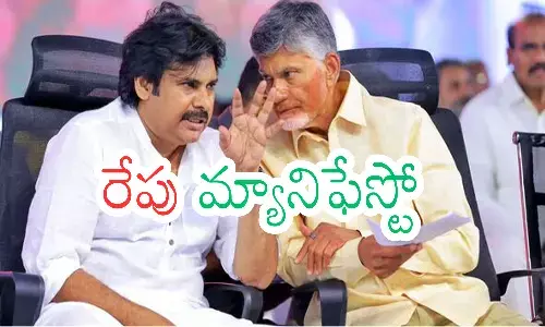 Chandrababu : ఈసారి నమ్ముతారా.. విశ్వాసమే ఈసారి అసలు సమస్యగా మారిందా?