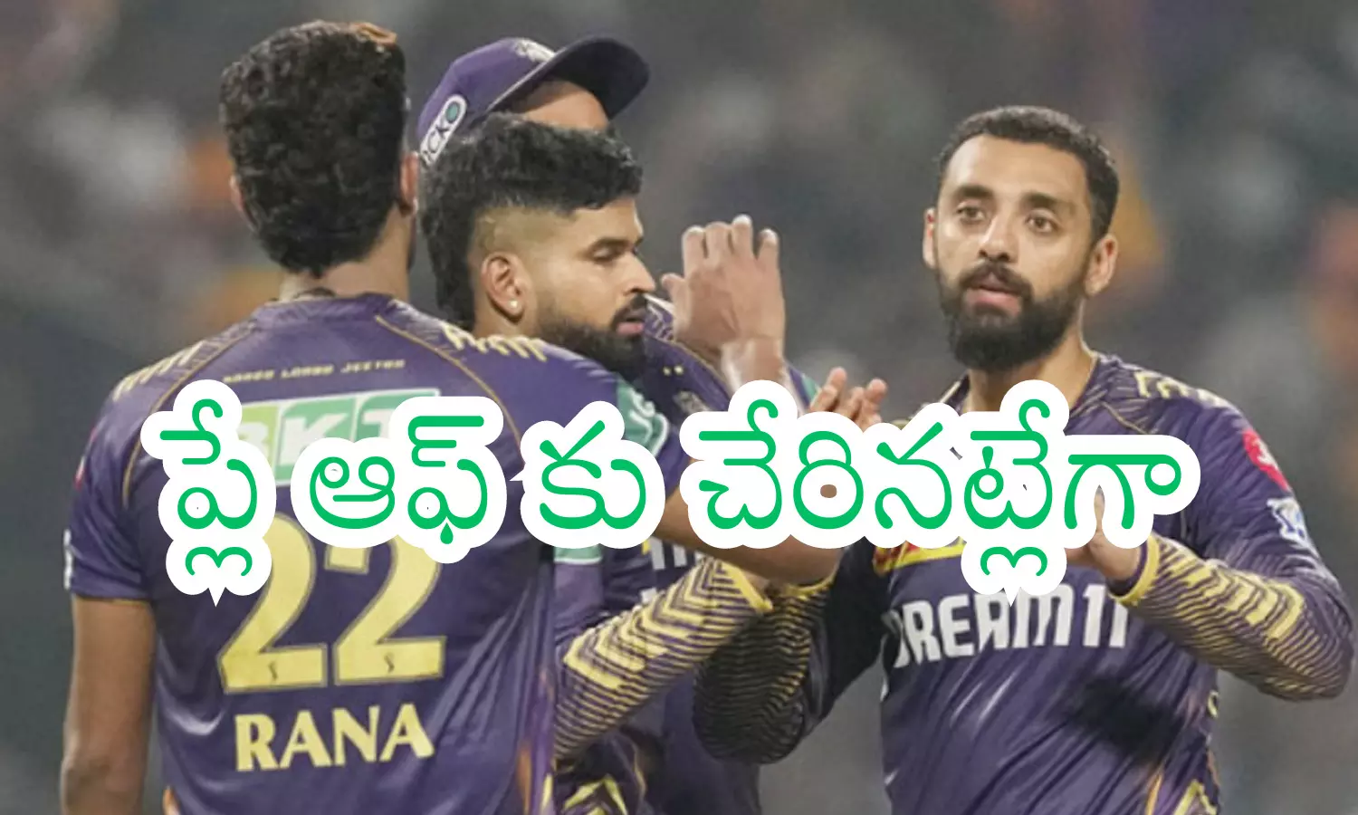 IPL 2024 : ఇంత వన్ సైడ్ మ్యాచ్ ఈ ఐపీఎల్ లో ఈ మధ్యకాలంలో చూడలేదు