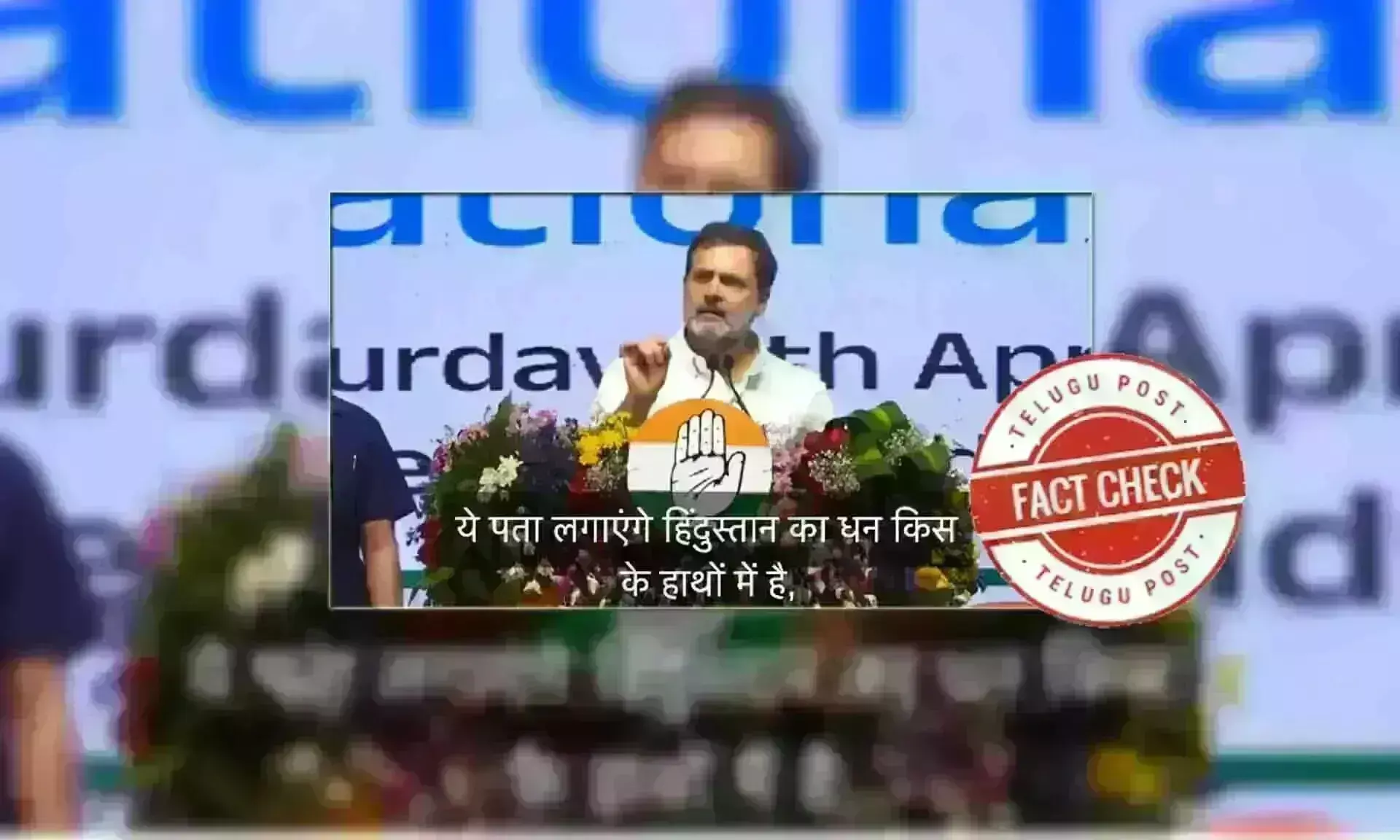 Congress, Indian Muslims, Rahul Gandhi, Lok Sabha elections 2024, Congress Nyay Patra