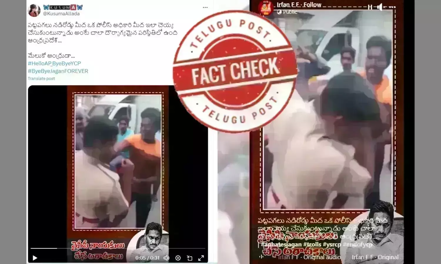 andhra pradesh, Chennai man arrested, Chennai man slaps cop, AP police