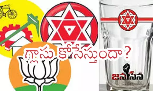 Ap Elections : గాజుగ్లాసు విజయాన్ని ఏ మాత్రం దెబ్బతీస్తుంది... నిజంగా అదే జరిగితే.. ఎన్ని నియోజకవర్గాల్లో ఎఫెక్ట్ అంటే?