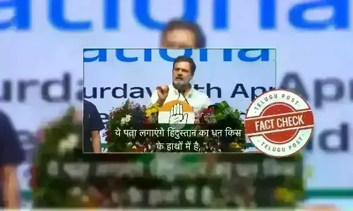 Congress, Indian Muslims, Rahul Gandhi, Lok Sabha elections 2024, Congress Nyay Patra