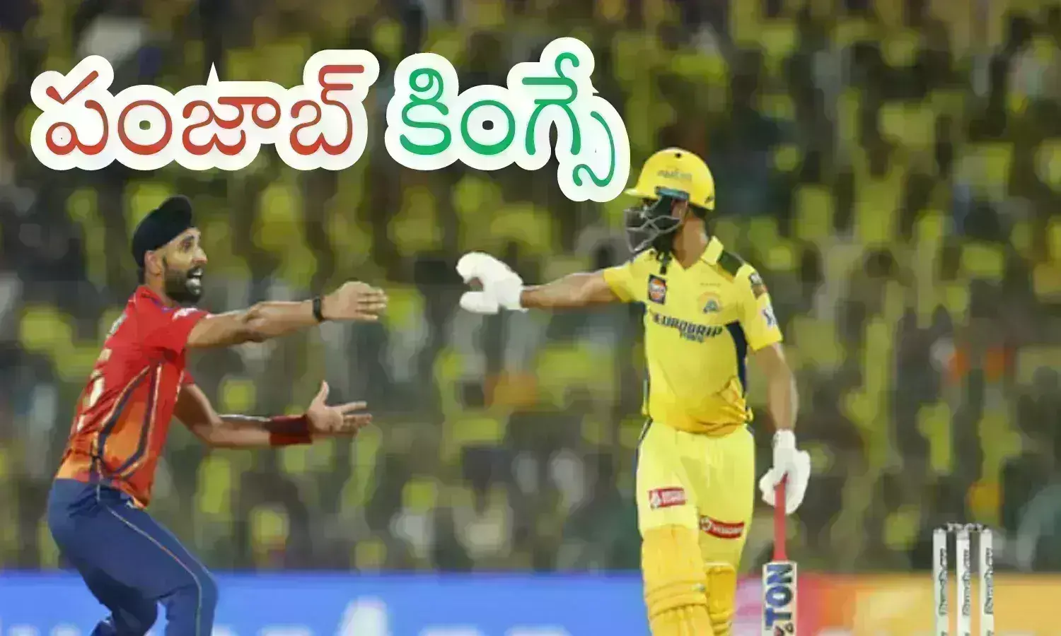 punjab kings, chennai super kings, IPL 2024, chennai