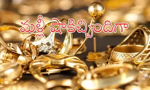 Gold Price Today : అలా బ్రేక్ ఇచ్చినట్లే ఇచ్చి మళ్లీ స్పీడ్ అందుకుందిగా