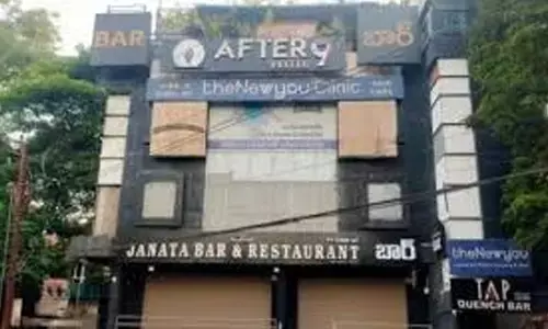 ఆఫ్టర్ 9 పబ్ పై పోలీసులు దాడి