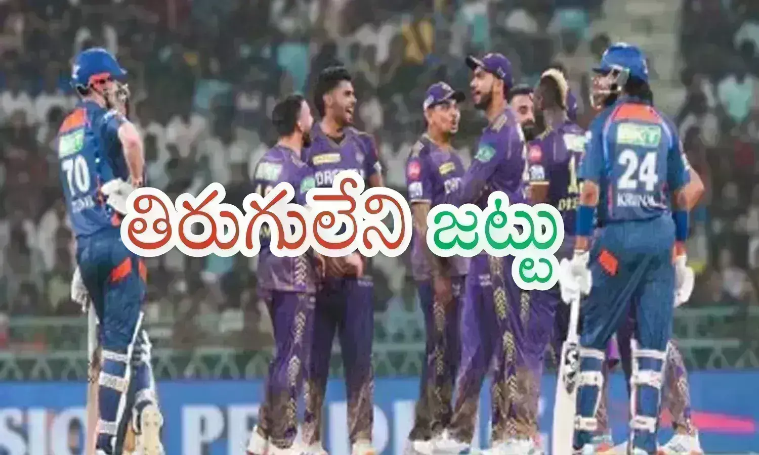 IPL 2024 : ఎవడ్రా మమ్మల్ని ఆపేది.. ప్లేఆఫ్ కు చేరేది మేమేరా