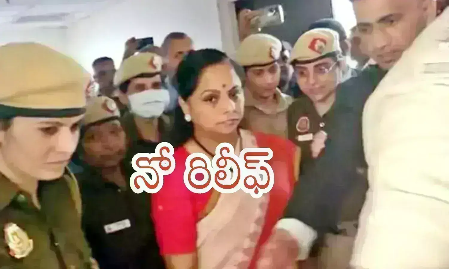 Breaking : కవితక్కకు దక్కని ఊరట