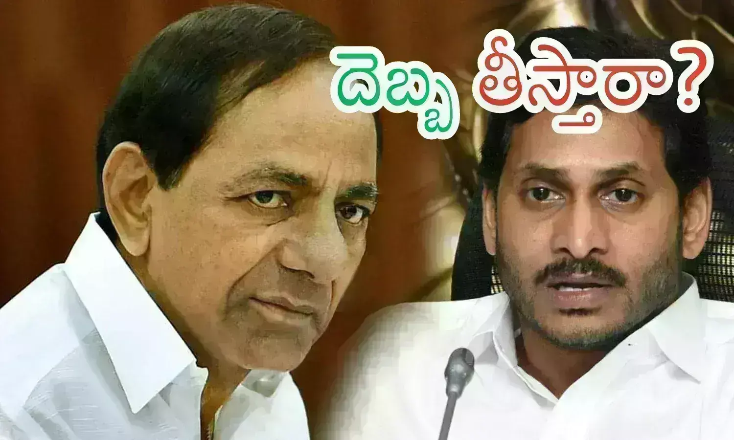 Ap Politics : కేసీఆర్ కు ధరణి భారమయింది... జగన్ కు ల్యాండ్ ప్రాబ్లెం కానుందా?