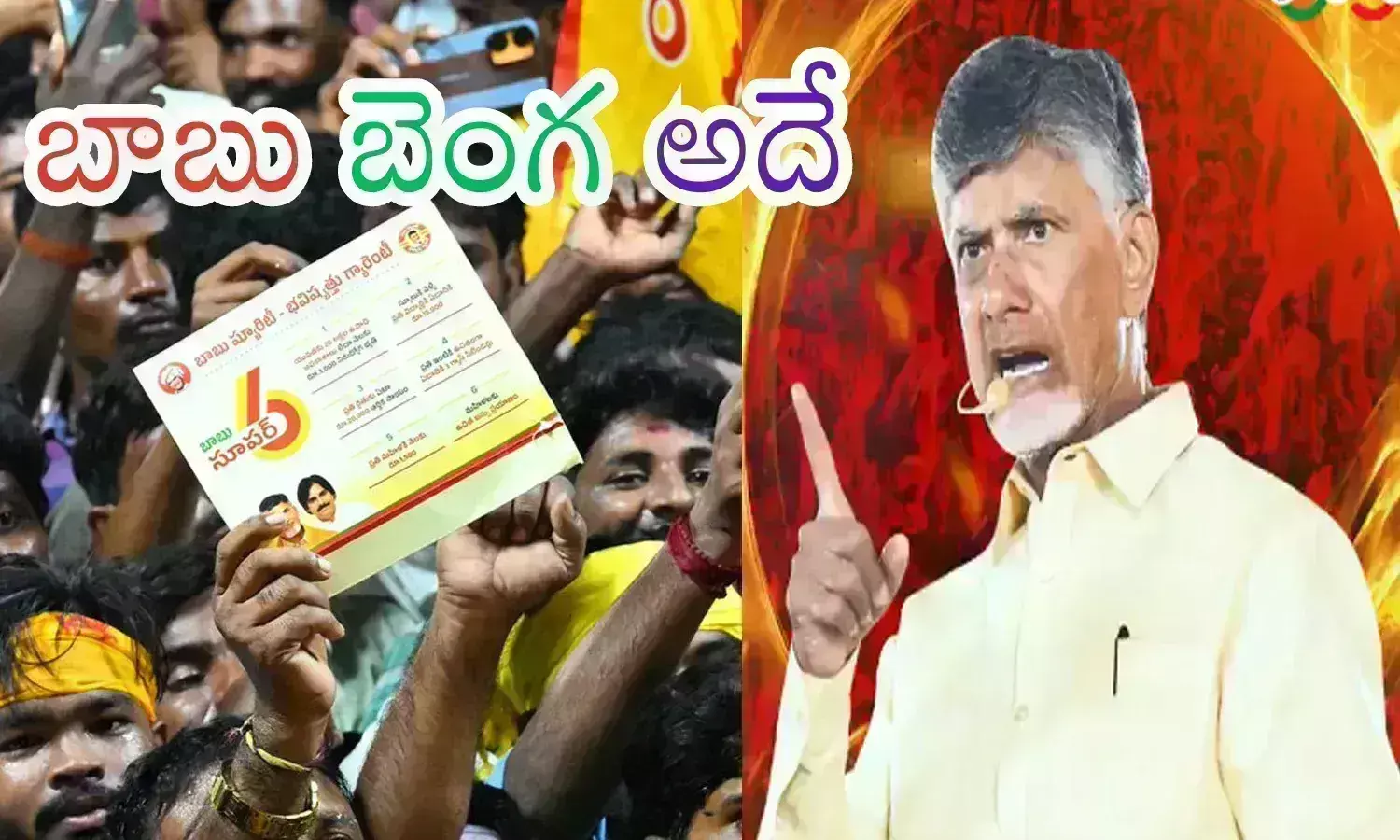 Chandrababu : చంద్రబాబు ఒత్తిడిలో ఉన్నట్లే ఉన్నాడు... ఆయన ప్రతి అడుగు అదే చెబుతుందిగా