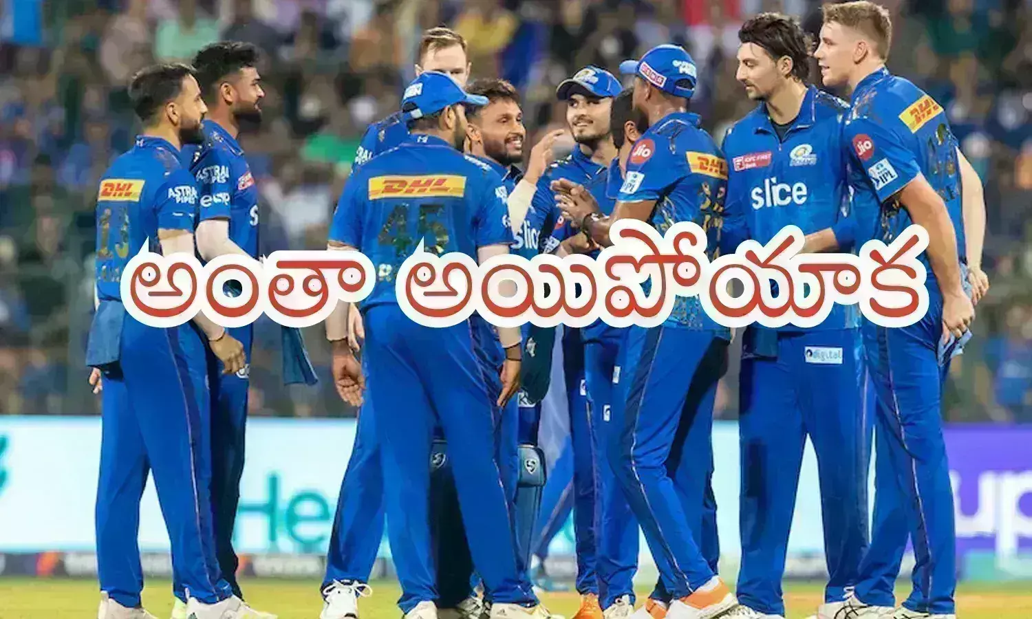 IPL 2024 : ఇప్పుడు ఊపు వచ్చి ఏం లాభం... ప్లే ఆఫ్ ఆశలు కూడా గల్లంతయ్యాక