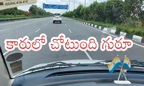 Hyderabad : రేపు నగరం సగం ఖాళీ అవుతున్నట్లే.. షేరింగ్ సీట్లు ఉన్నాయంటూ సోషల్ మీడియాలో పోస్టింగ్‌లు