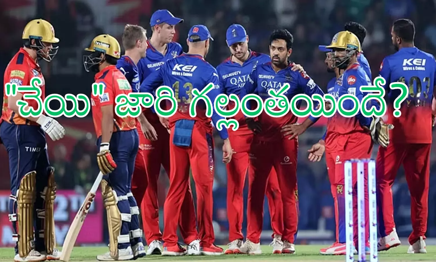 IPL 2024 : అందుకే సామీ.. క్యాచ్ వస్తే.. పట్టుకోవాలి.. చేజారింది.. పంజాబ్ చాపచుట్టేసింది