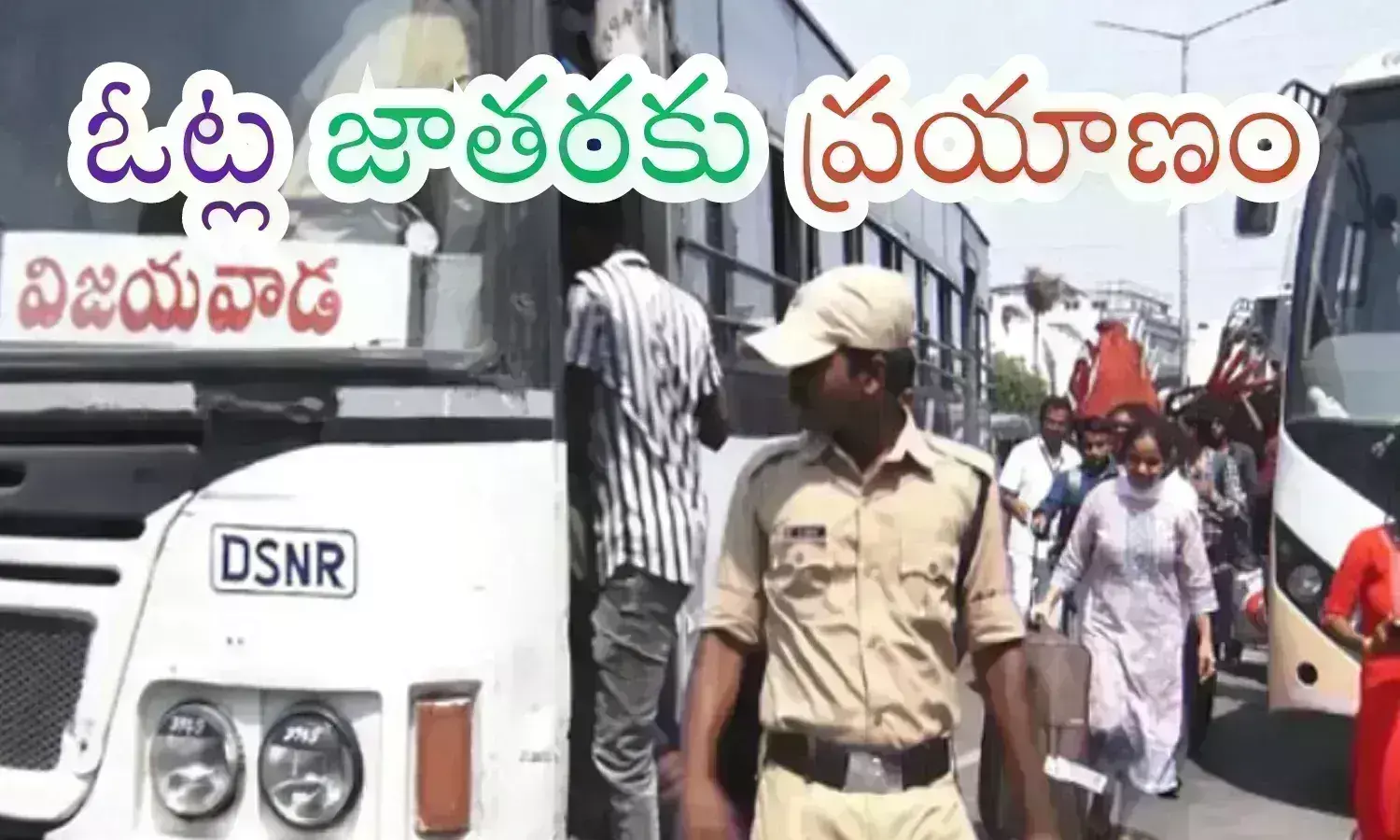 Hyderabad : ఎవరికి ఓటేస్తారో తెలియదు కానీ.. ఓటేయడాని మాత్రం కదిలారు.. ఎవరి లక్ ఎలా ఉంటుందో?