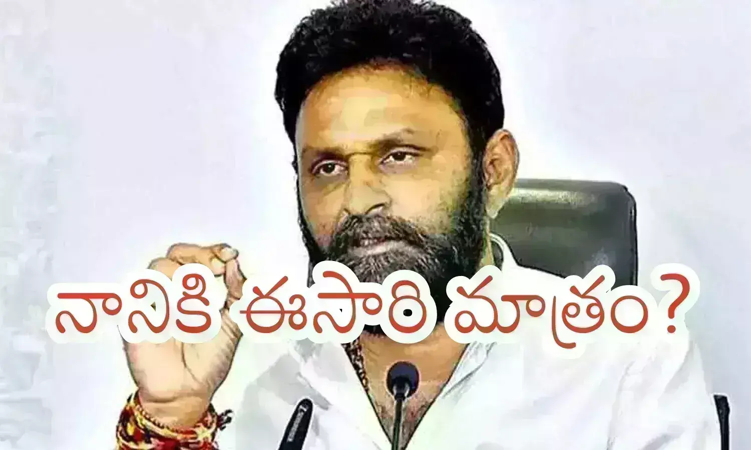 kodali nani, ycp,  political trouble,  gudivada