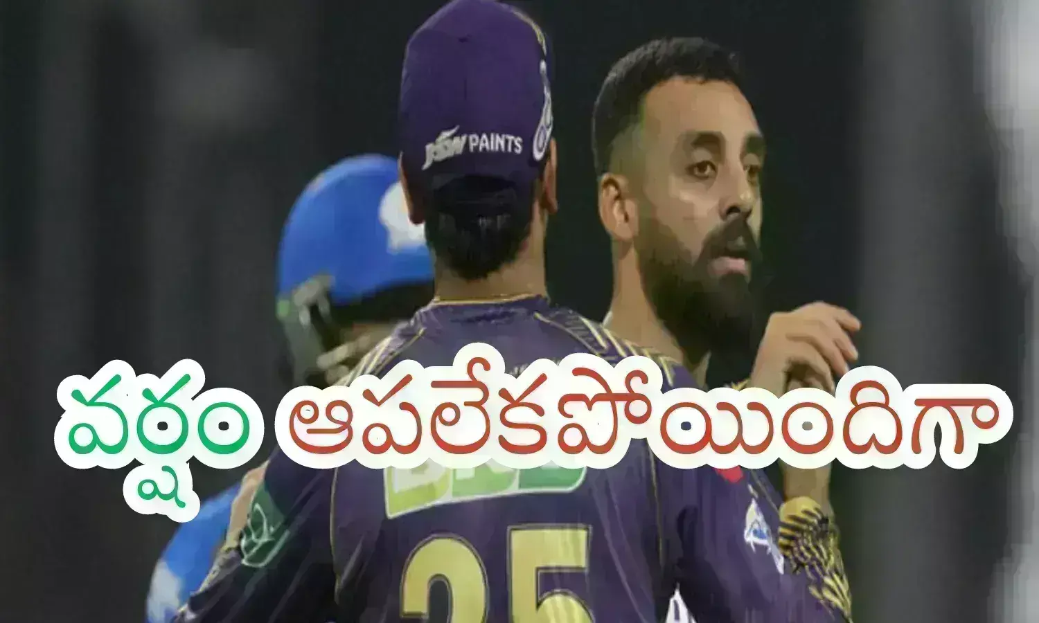 IPL 2024 : అఫిషియల్ అనౌన్స్ మెంట్.. రైడర్స్  తిరుగులేని జట్టు