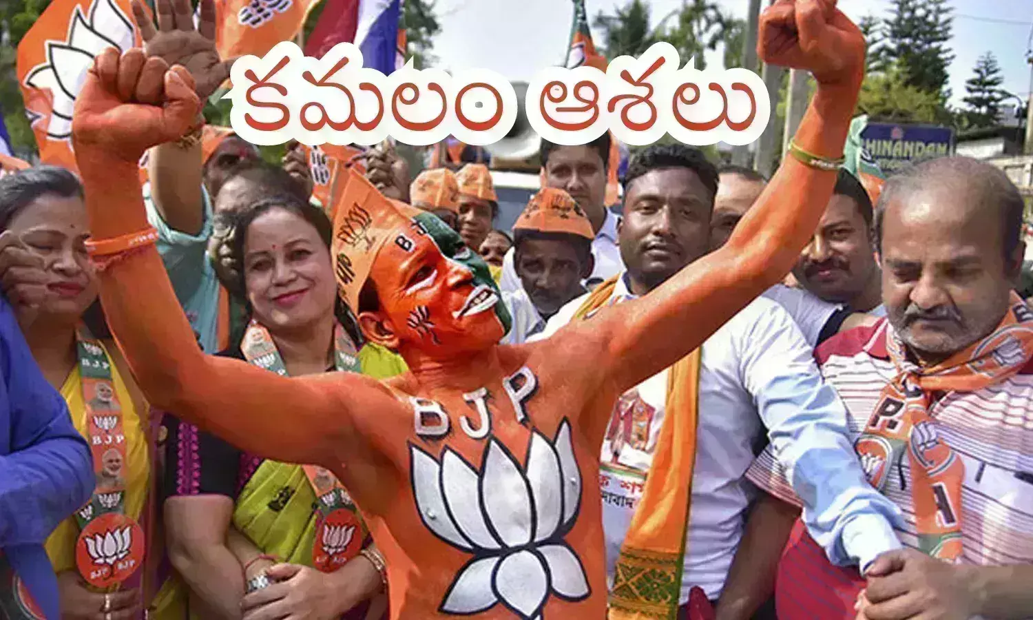Ap BJP : ఒక‌టా - రెండా - మూడా - ఏపీలో బీజేపీ ద‌క్కించుకునే అసెంబ్లీ సీట్లెన్ని..?
