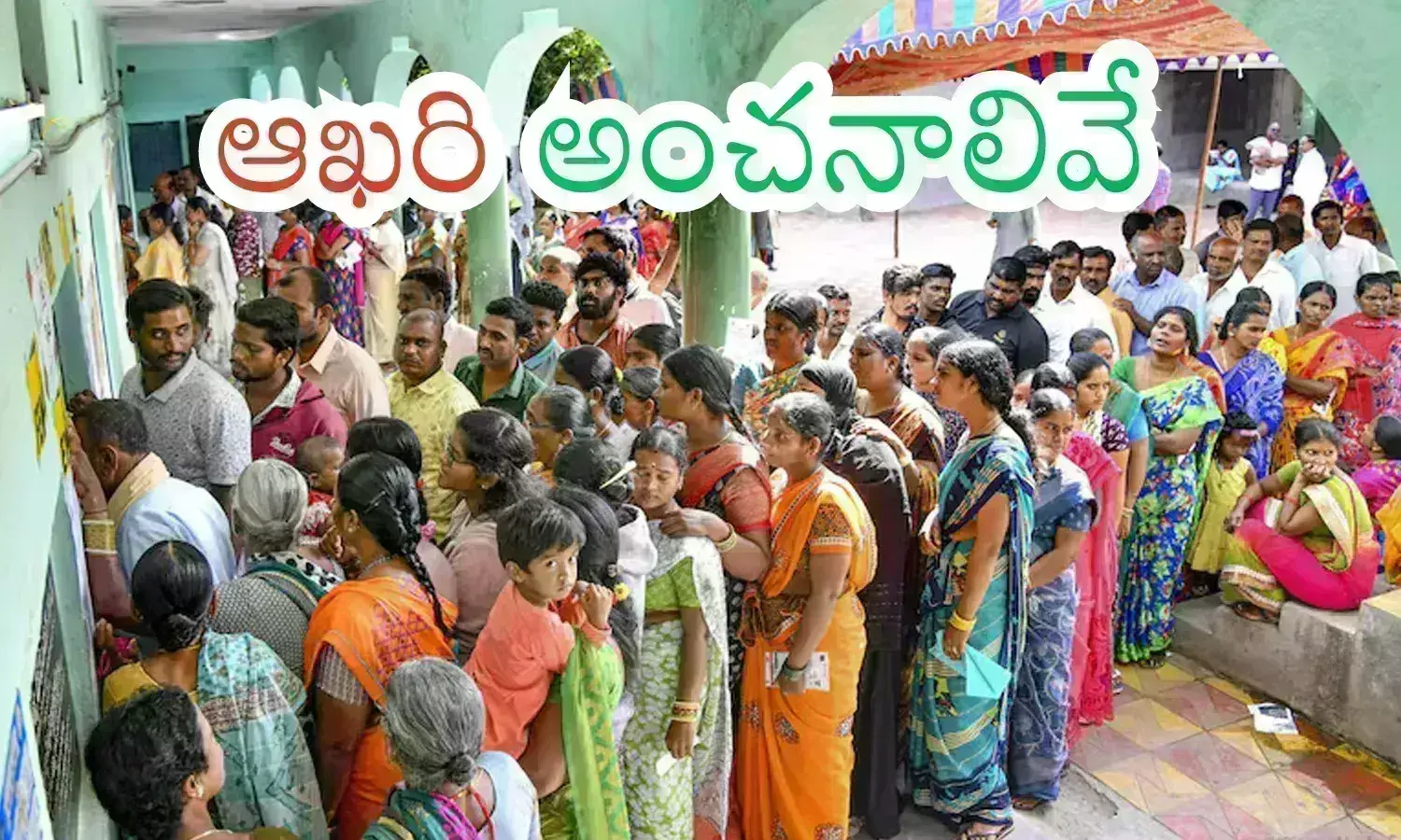 Ap Elections : పోలింగ్ శాతం పెరిగితే ఎవరికి లాభం? ఆ పార్టీకి అనుకూలంగా మారుతుందా?