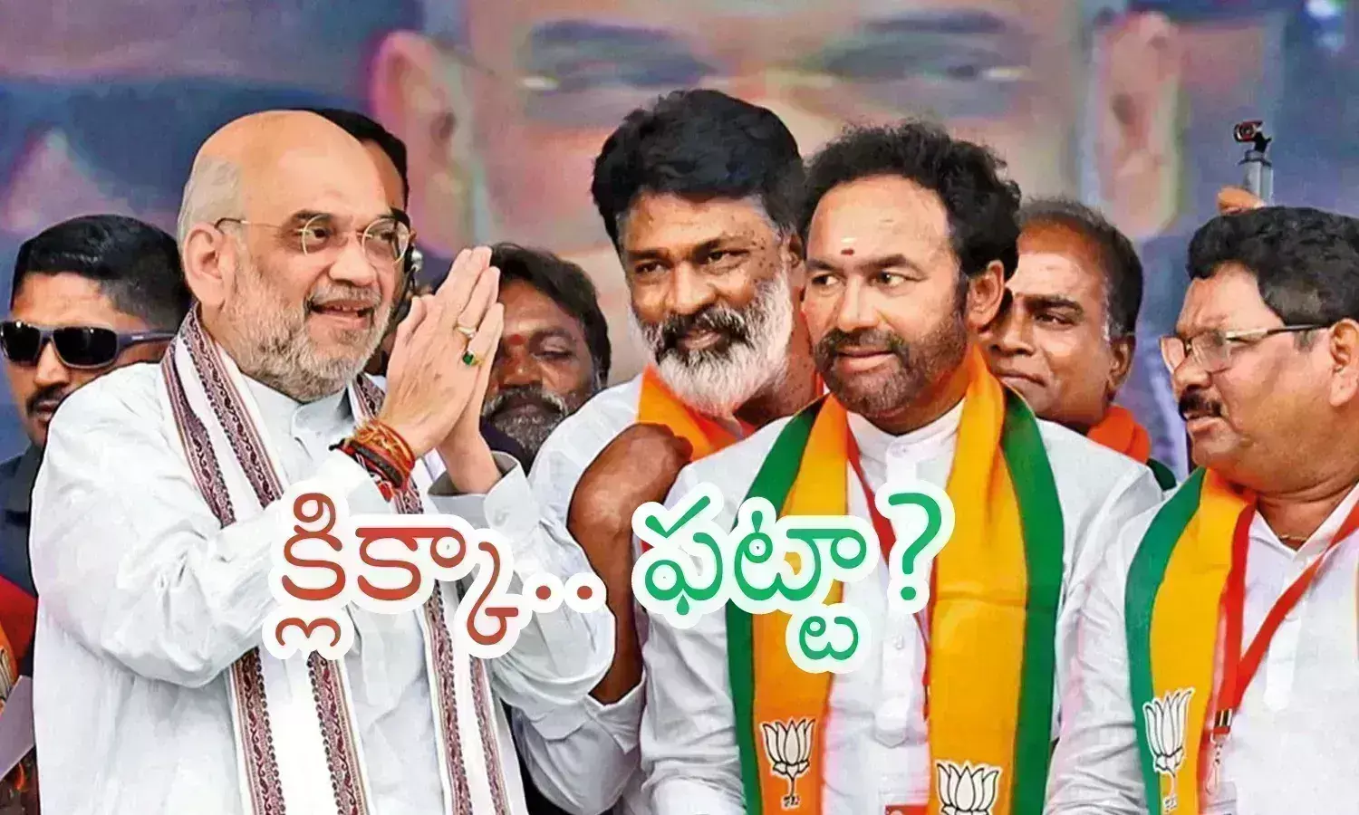 BJP : తెలంగాణ నేతలకు కత్తి మీద సామే.. ఈసారి టార్గెట్ రీచ్ కాకపోతే మాత్రం?