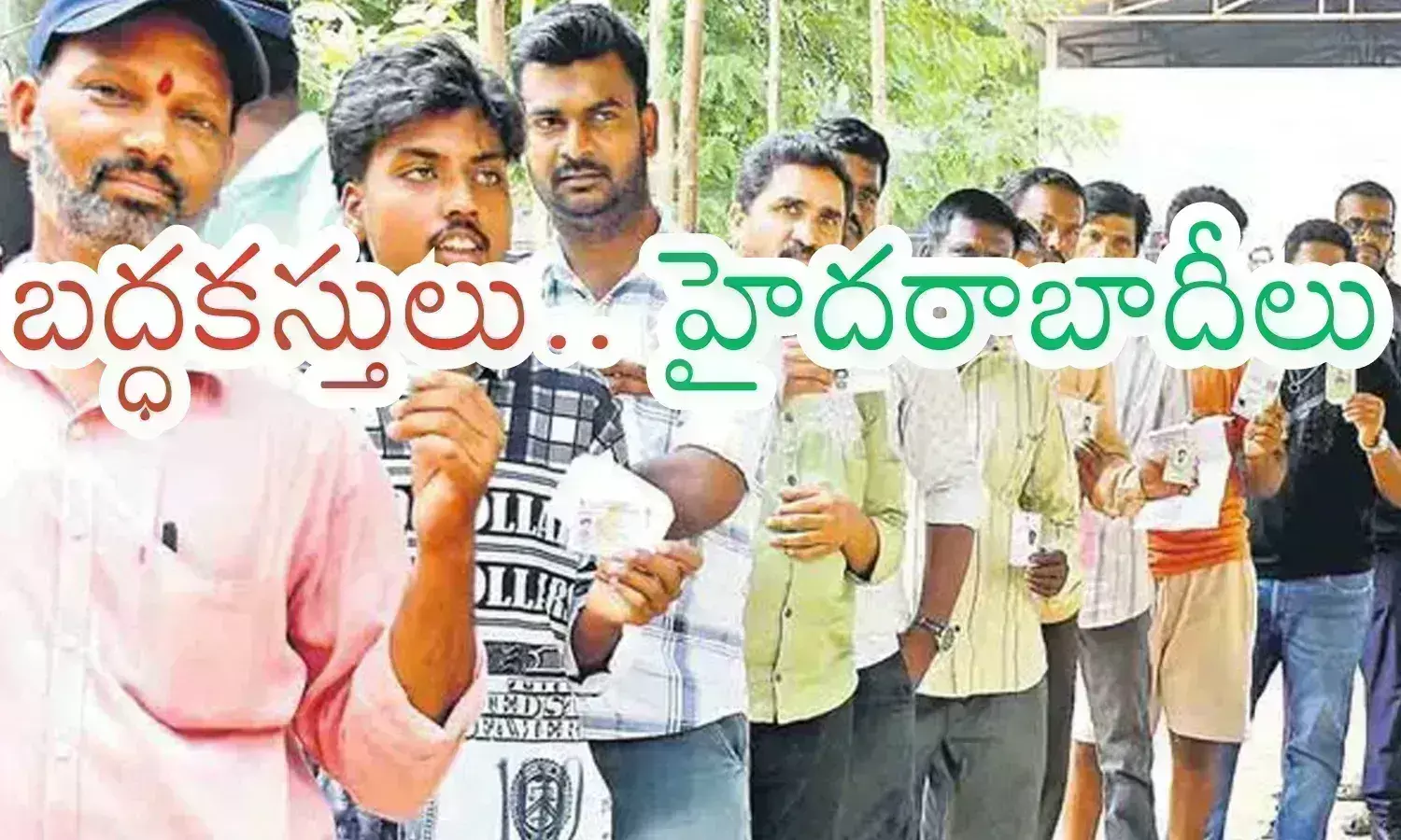 Hyderabad : బాధ్యతలేని హైదరాబాదీలు.. ఈసారి కూడా అంతేగా