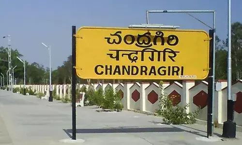 చంద్రగిరి నియోజకవర్గంలో కొనసాగుతున్న టెన్షన్