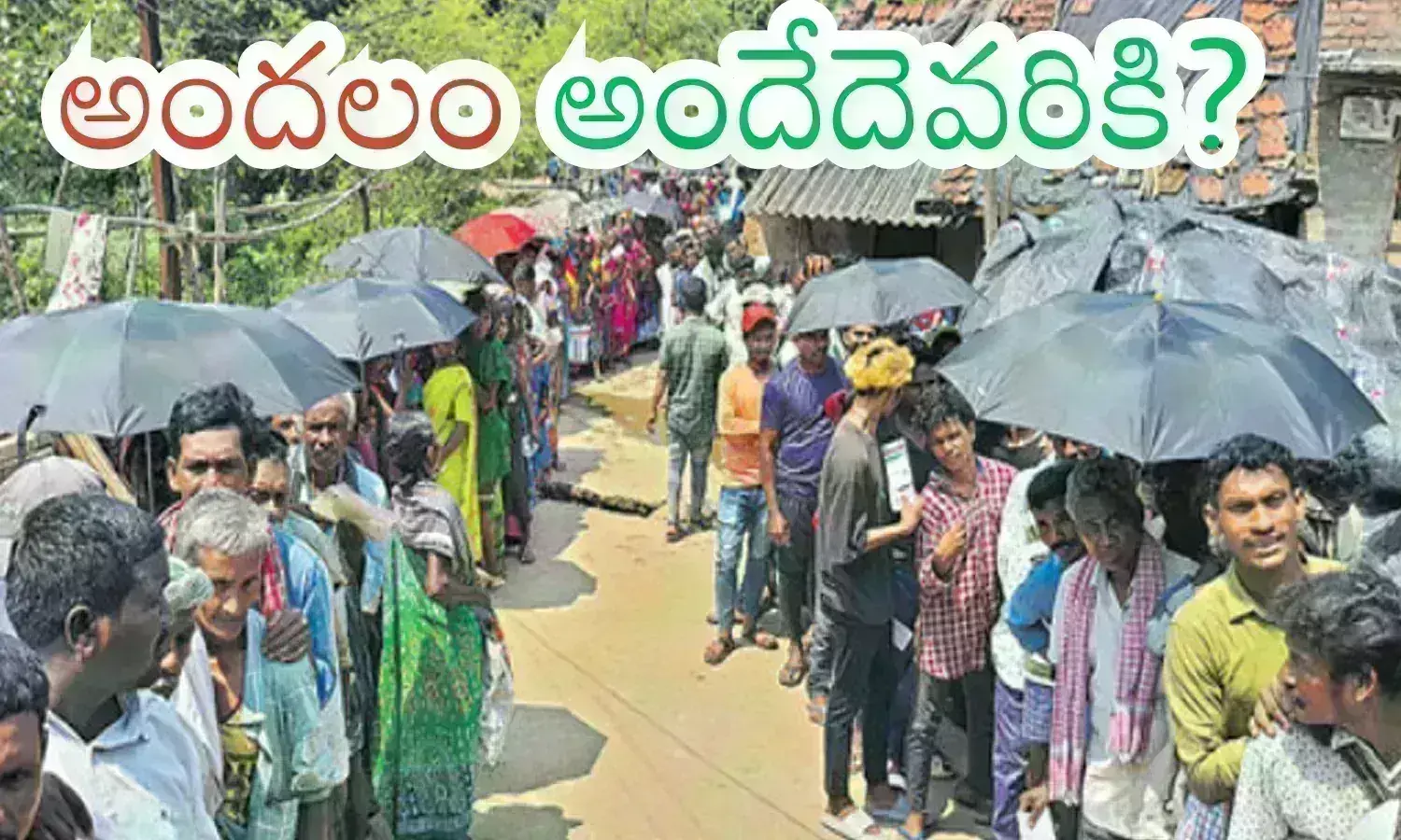 Ap Elections : విన్నారు.. కన్నారు..నొక్కారు.. లక్కు ఎవరి వైపు ఉన్నదంటే మాత్రం...?