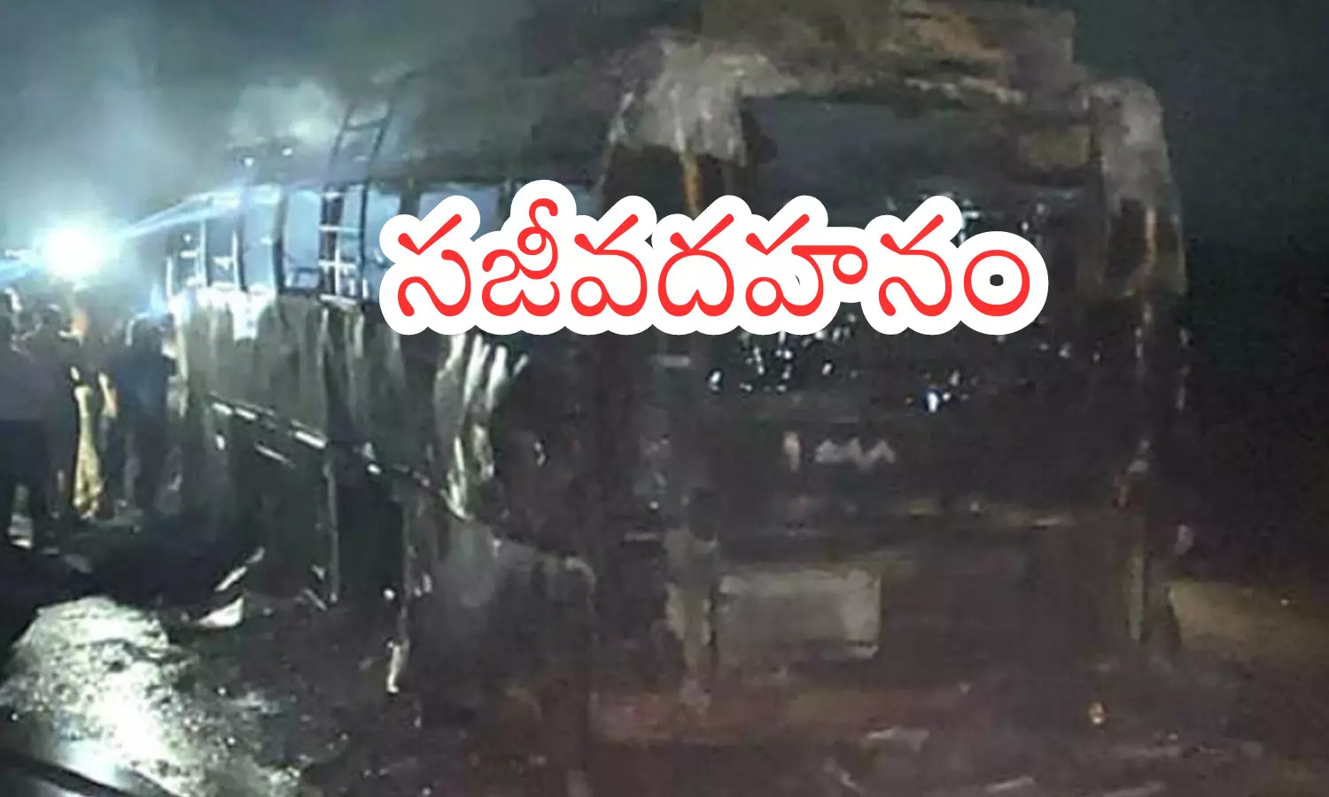 road accident, five people, bus fire, private travel bus, Todays accident news , andhrapradesh, ap, Private travels bus accident, palnadu accident news, Bus accident news