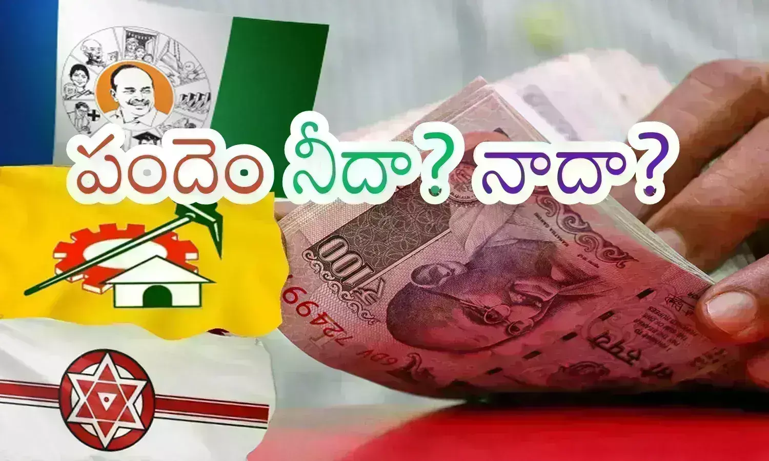 polling, tdp, ycp, andhra pradesh