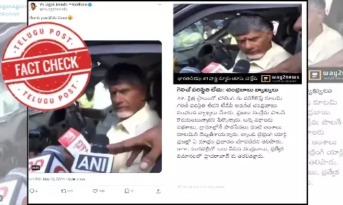 CBN, chandra babu naidu, AP elections 2024, YS jagan again