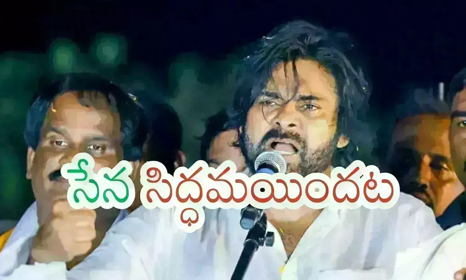Ap Elections : జనసేన ఎన్ని స్థానాలు గెలుస్తాయంటే? ఇది విన్నాక.. జనసైనికులు ఎగిరి గంతులేస్తారేమో?