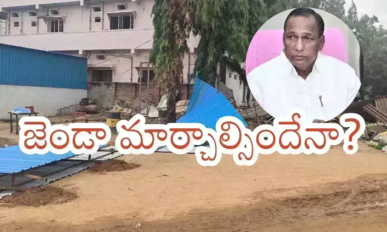 Malla Reddy : పాపం.. మల్లన్నకు ఎంత కష్టమొచ్చింది... మిల్క్  కాదన్నా.. అవి ల్యాండ్స్...?