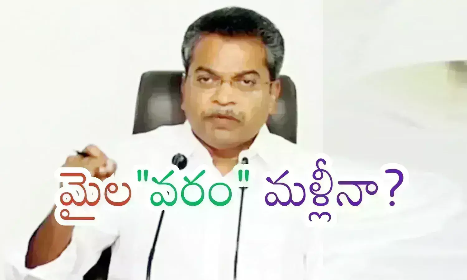 Ap Elections : వసంతను వదులుకుని తప్పుచేశారా? వైసీపీ ప్రయోగం సక్సెస్ అయ్యేట్లు లేదుగా?