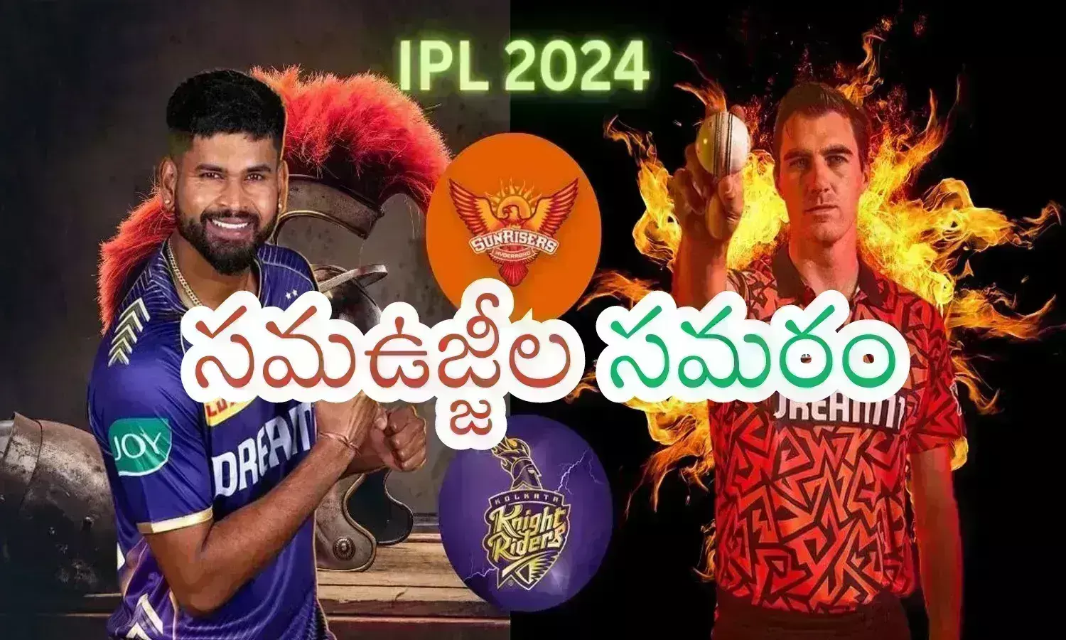 sunrisers hyderabad, kolkata knight riders, first qualifier match, IPL 2024