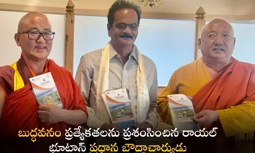 bhutan, buddacharya, sivanagireddy, praised, extolled, Buddhavannam