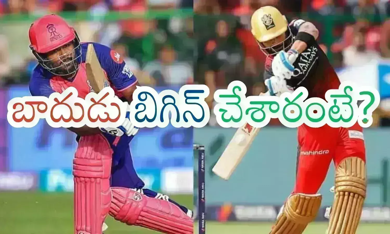 IPL 2024 : ఎవరికి ఈరోజు ఛాన్స్ ఉంది? క్రీడా నిపుణులు ఏమంటున్నారంటే?