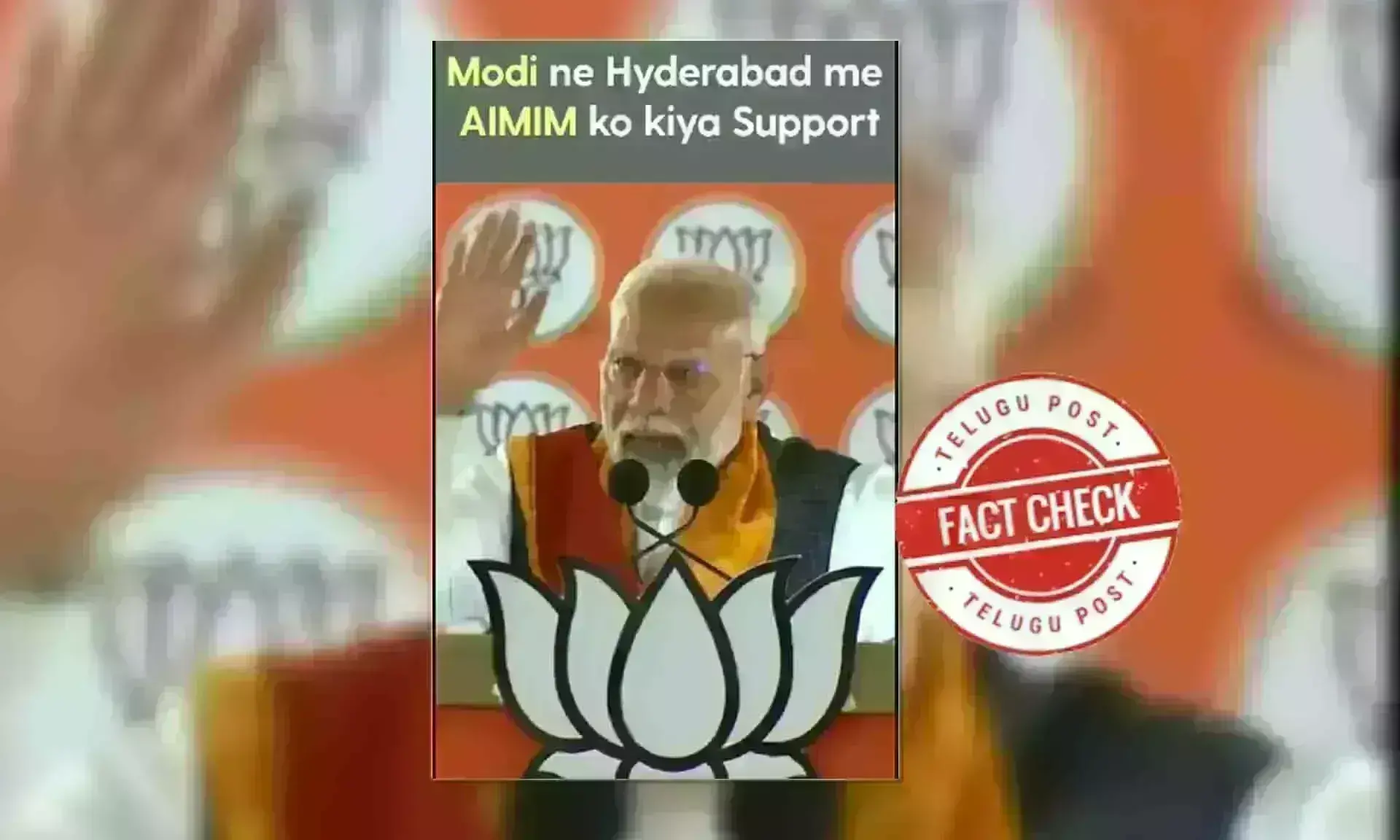 MIM, AIMIM, PMModi, NarendraModi, ModiVideo, ModiAudio, TelanganaPeople