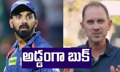 KL Rahul: అడ్డంగా ఇరుక్కుపోయిన కేఎల్ రాహుల్‌
