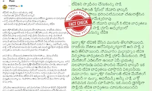 Nemani Bhaskar, Rajinikanth, TV9, acquisition, Sakshi Tv