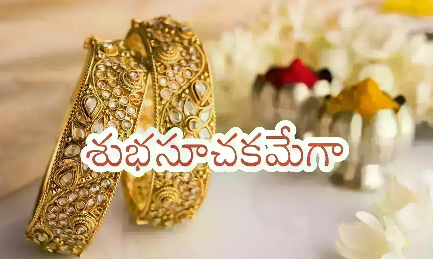 Gold Rates Today : వావ్.. ఇది నిజమా? బంగారం ధరలు ఇంత తగ్గాయా? Gold Rates Today : వావ్.. ఇది నిజమా? బంగారం ధరలు ఇంత తగ్గాయా?