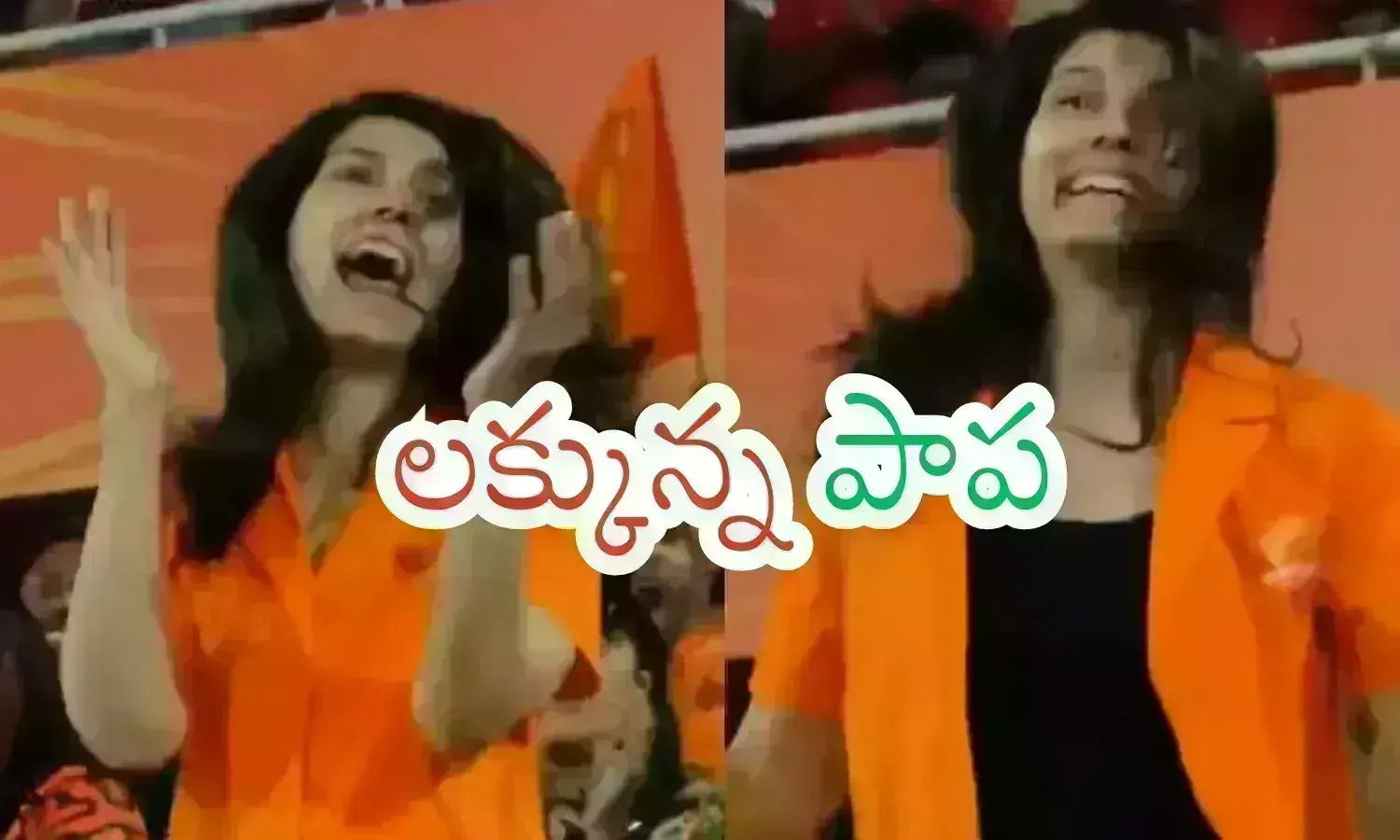 IPL 2024 : ఈ సీజన్ లో కావ్య మారన్ అదృష్ట రేఖ జెర్రిగొడ్డులా ఉందట.. జ్యోతిష్యాలు నిజమవుతాయా?