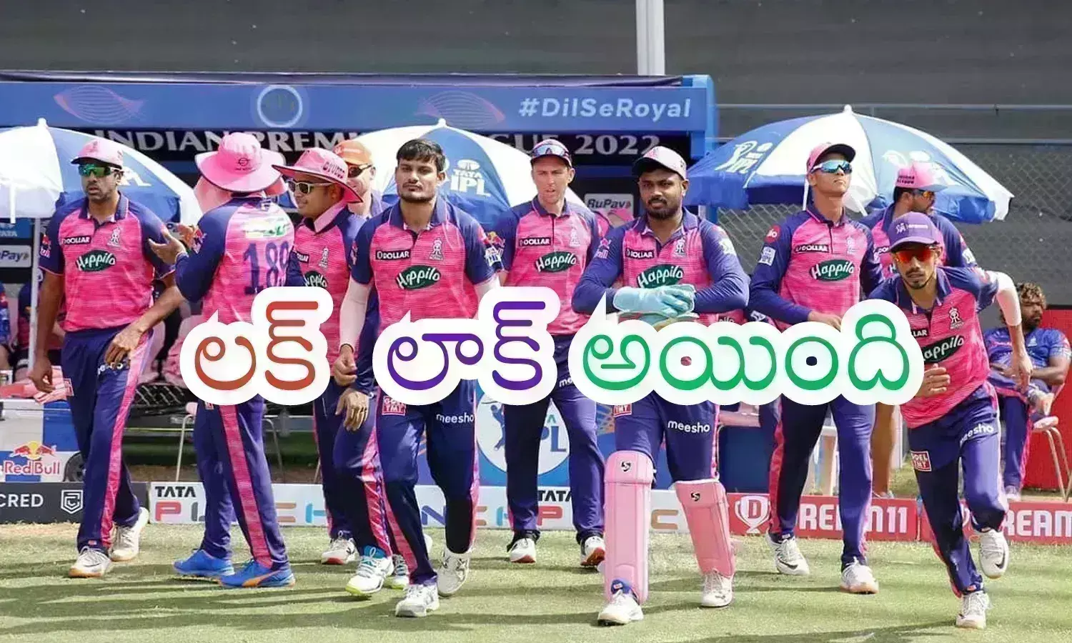 IPL 2024 :  బ్యాడ్ లక్ ను భుజనా వేసుకుని తిరుగుతున్నట్లే కనిపించిందిగా