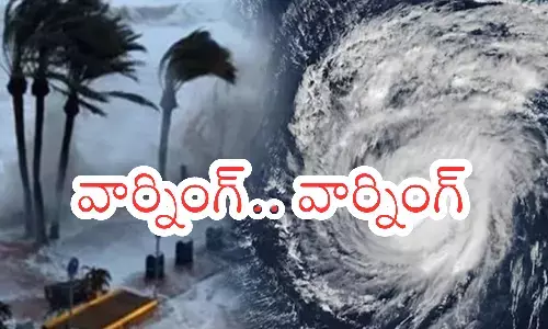 Remal Cyclone : తుపాను దూసుకొస్తుంది... అప్రమత్తంగా ఉండాల్సిందేనా?