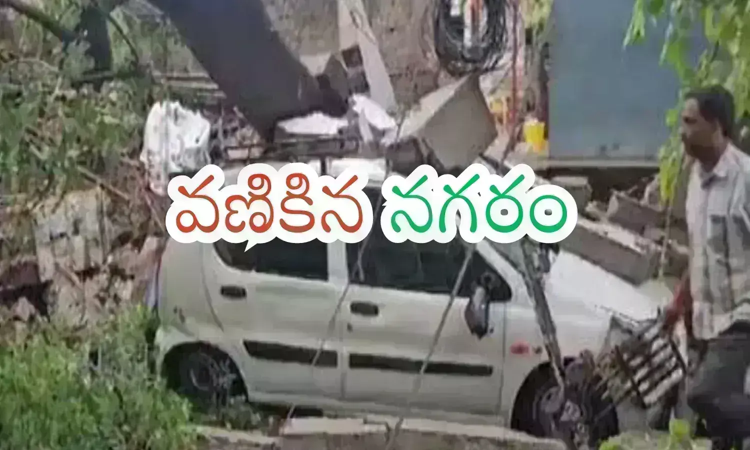 Hyderabad : హైదరాబాద్ లో గాలివాన బీభత్సం.. నేలకొరిగిన చెట్లు