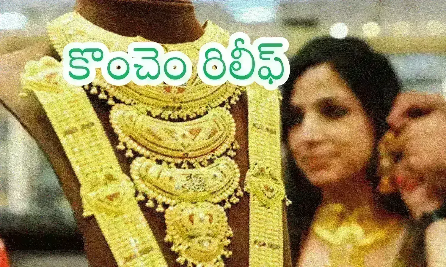 Gold Rates Today : బంగారం ధరలు ఈరోజు రా రమ్మని పిలుస్తున్నాయిగా Gold Rates Today : బంగారం ధరలు ఈరోజు రా రమ్మని పిలుస్తున్నాయిగా