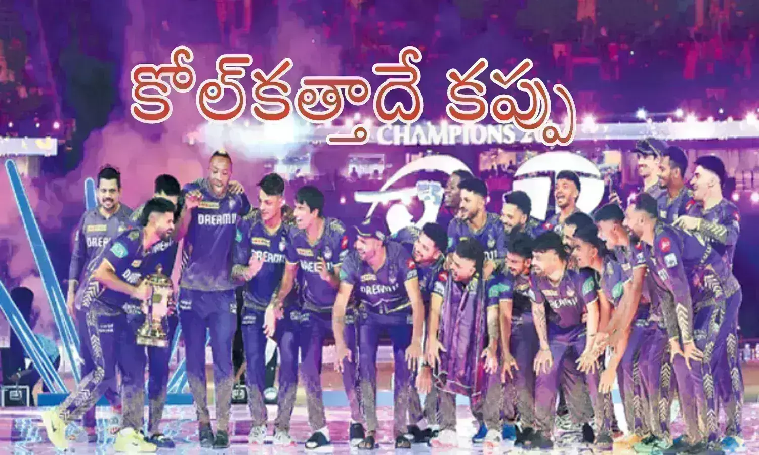 IPL 2024 : ఇంత దారుణ ఓటమా? ఫైనల్స్‌లో ఇంత చెత్తగా ఎవరైనా ఆడతారా?