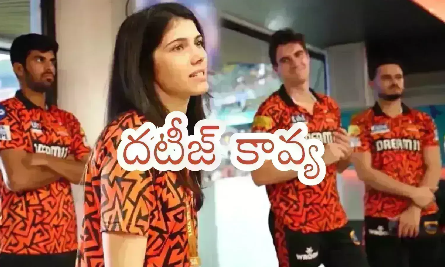 Kavya Maran : కావ్య అన్న ఆ నాలుగు మాటలు సూటిగా వారికి తగిలినట్లేగా?